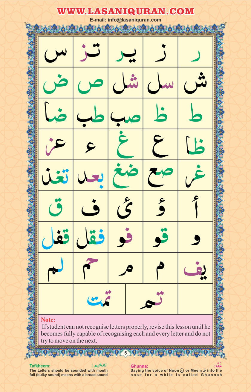 lesson 04